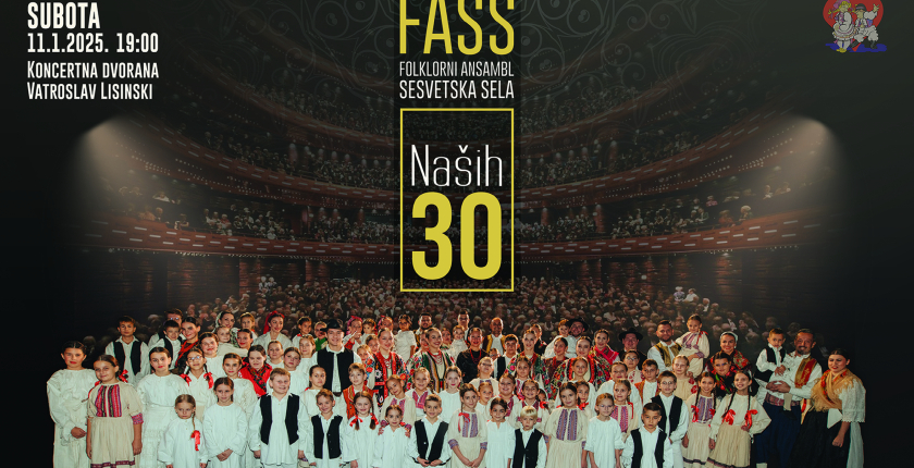 Najavljujemo obljetnički koncert u Lisinskom!